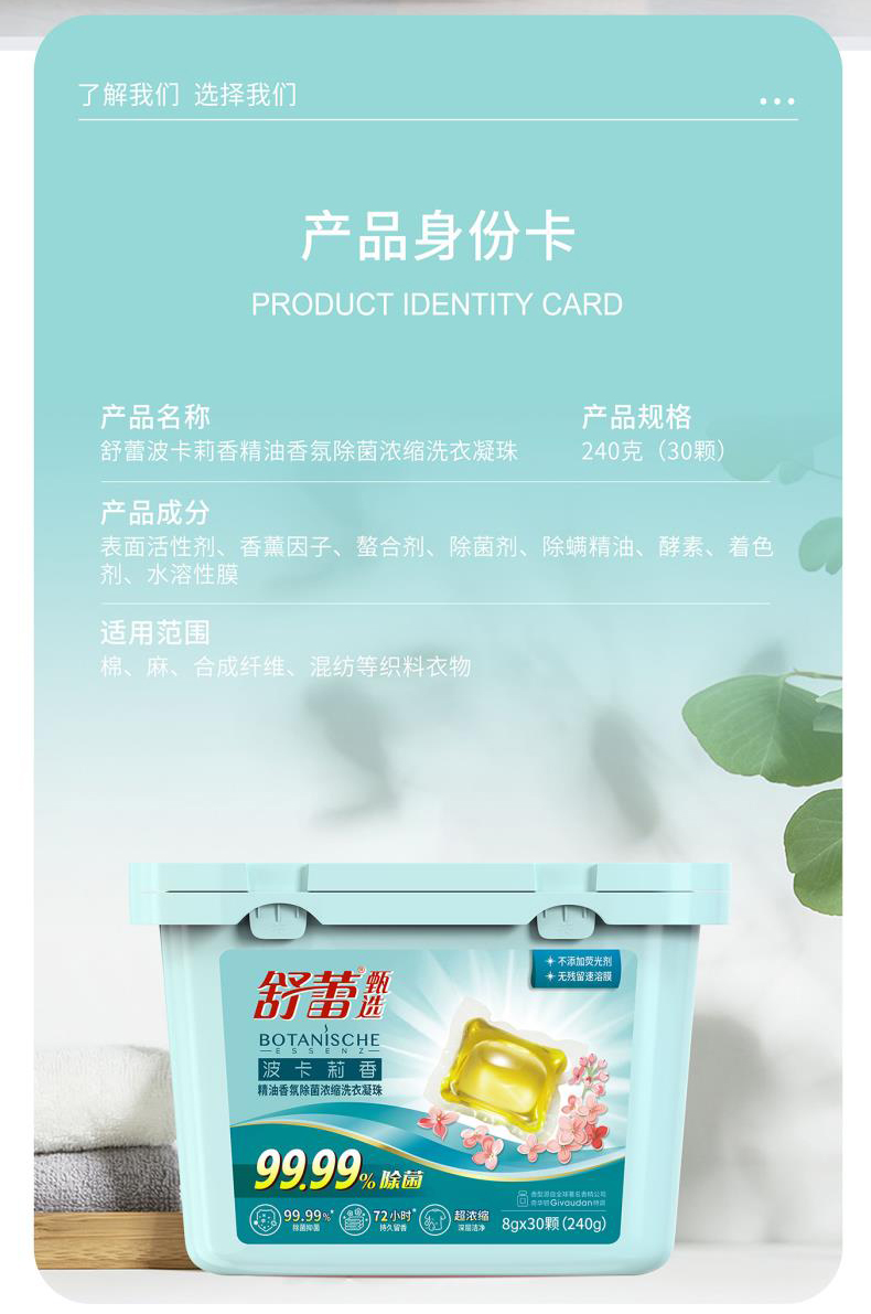 详情图片