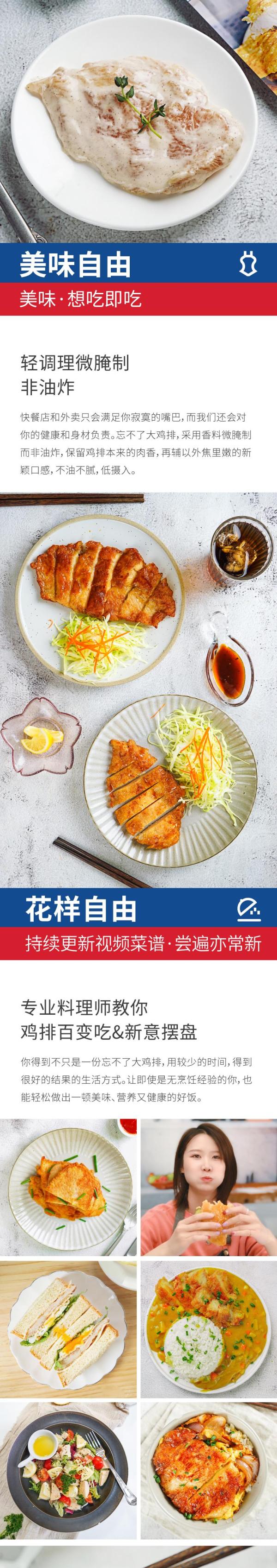 详情图片