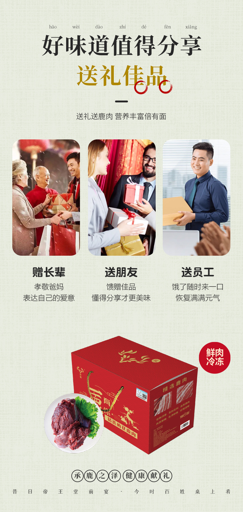 详情图片
