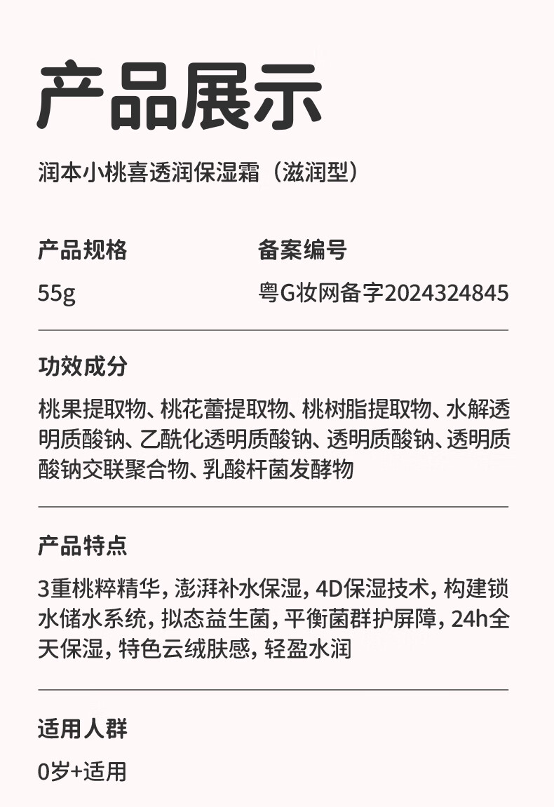 详情图片