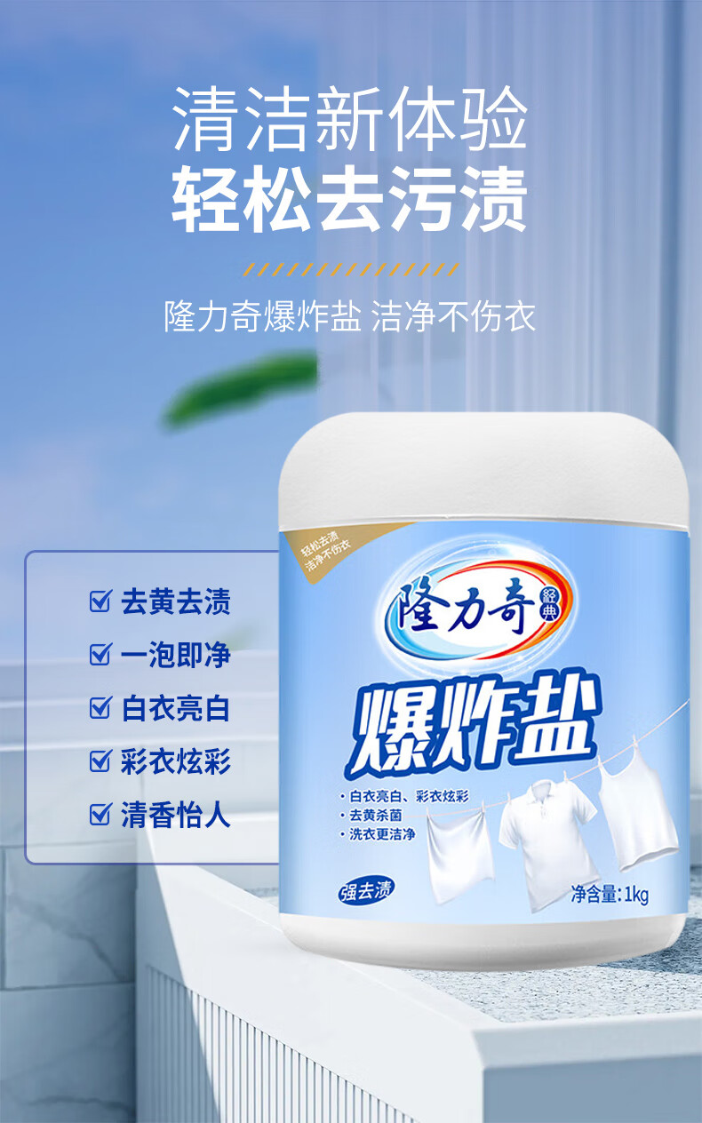 详情图片