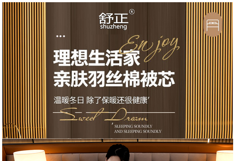 详情图片