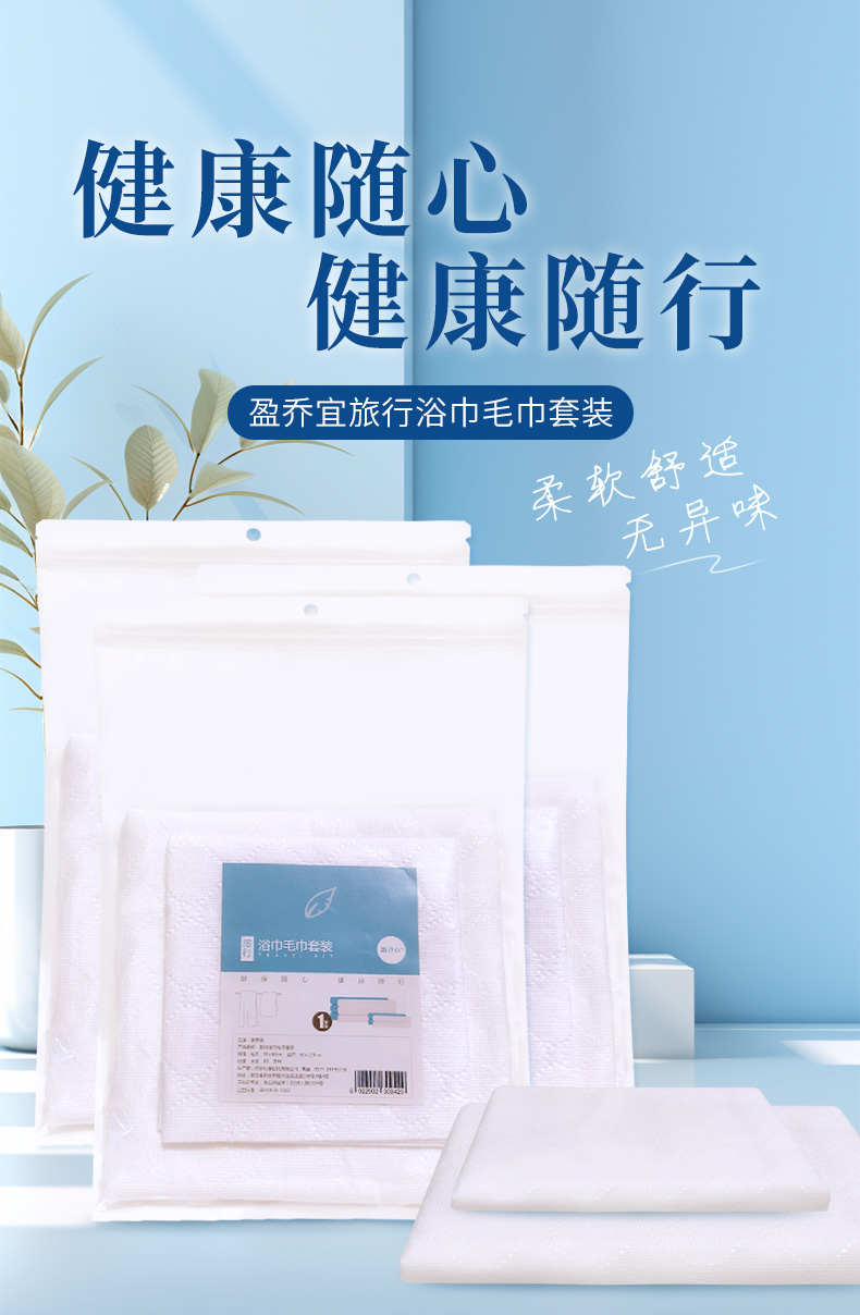 详情图片