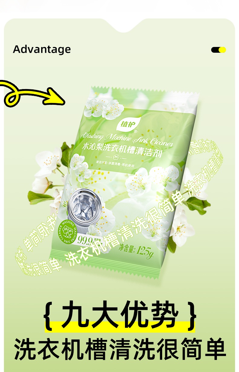 详情图片