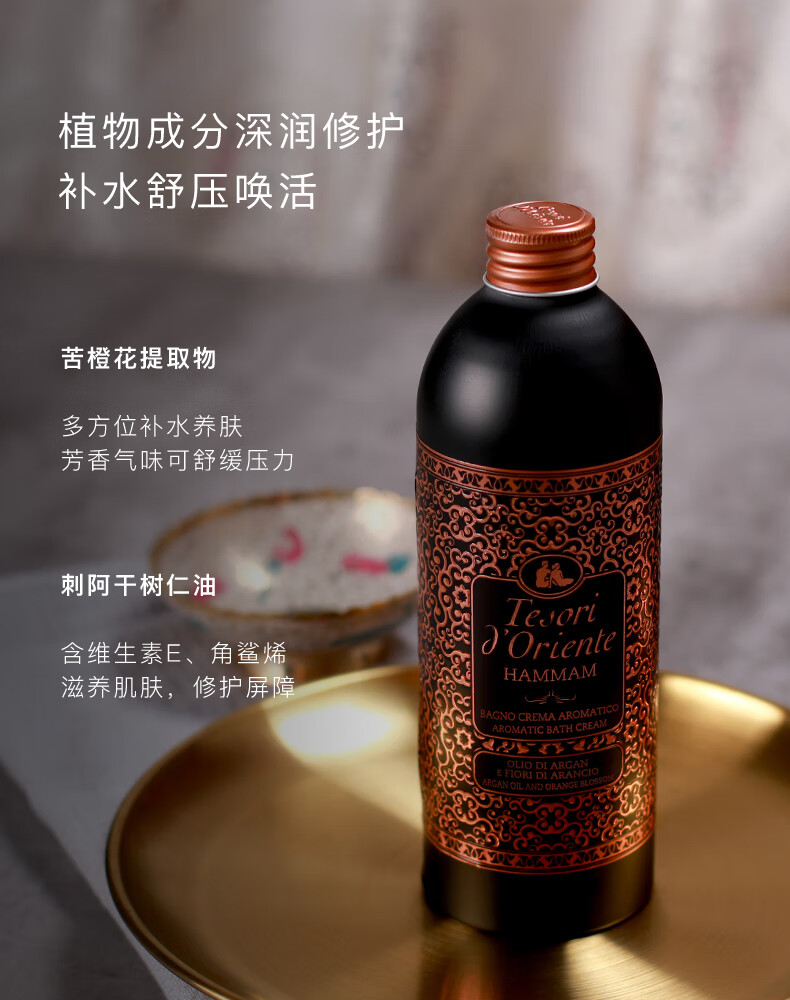 详情图片