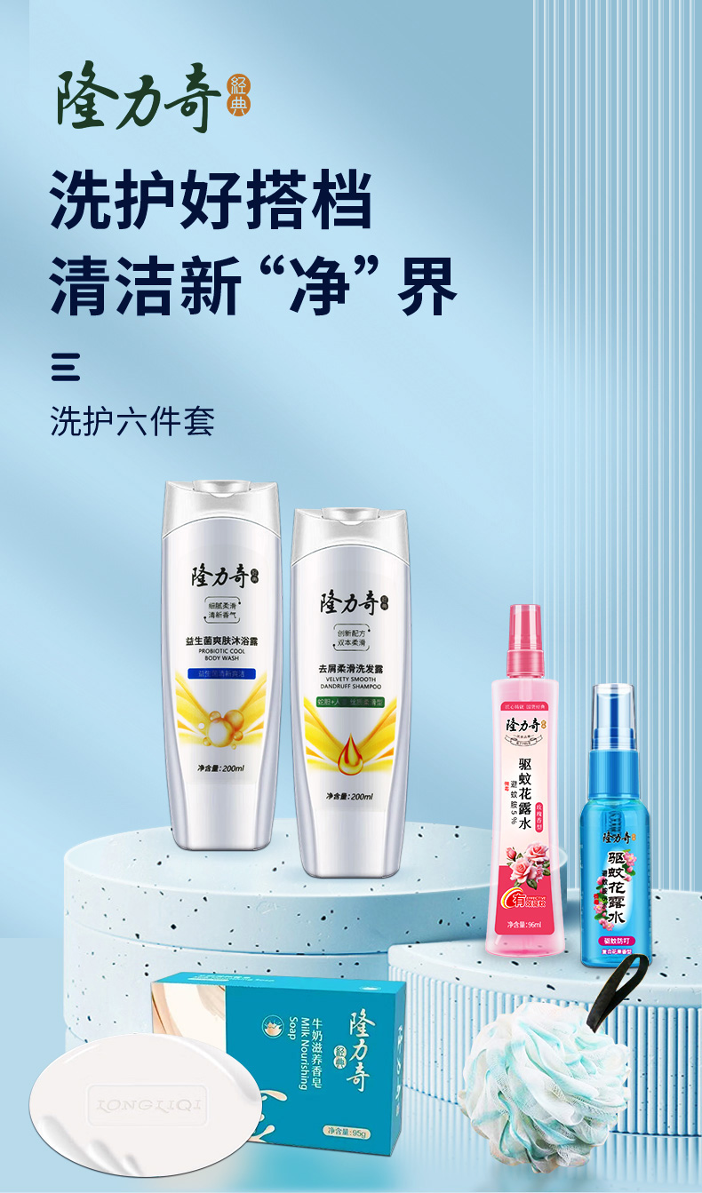 详情图片