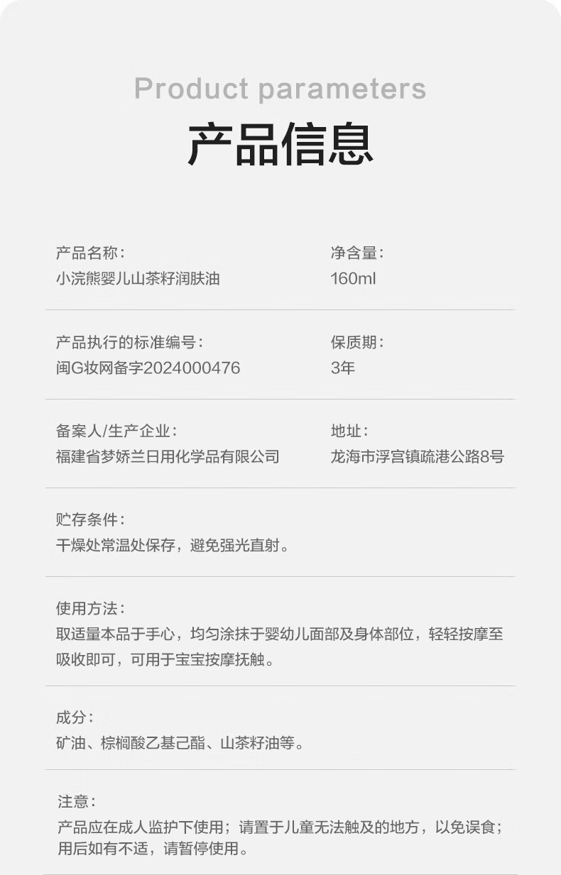 详情图片