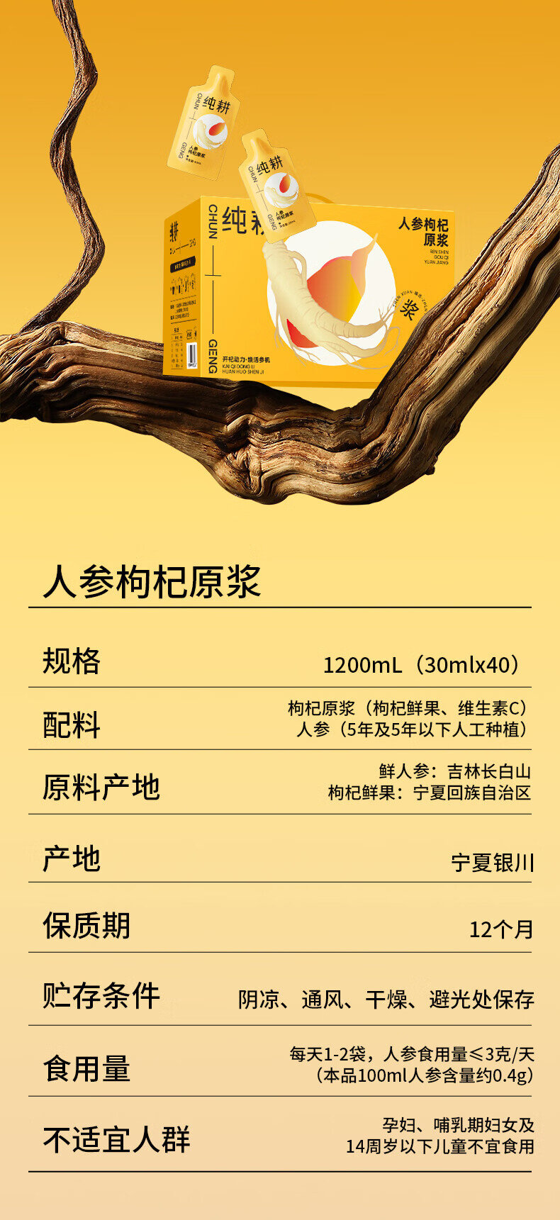 详情图片