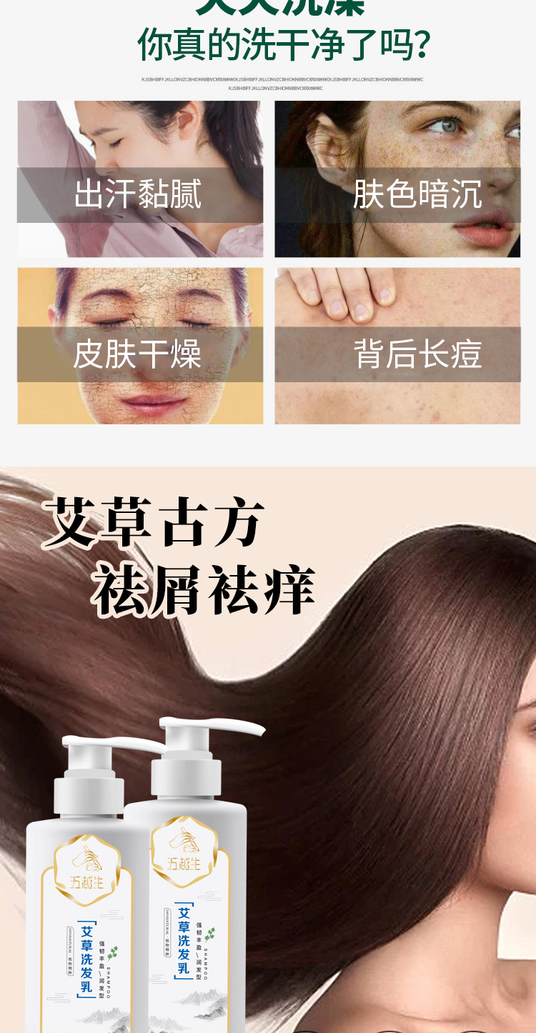 详情图片