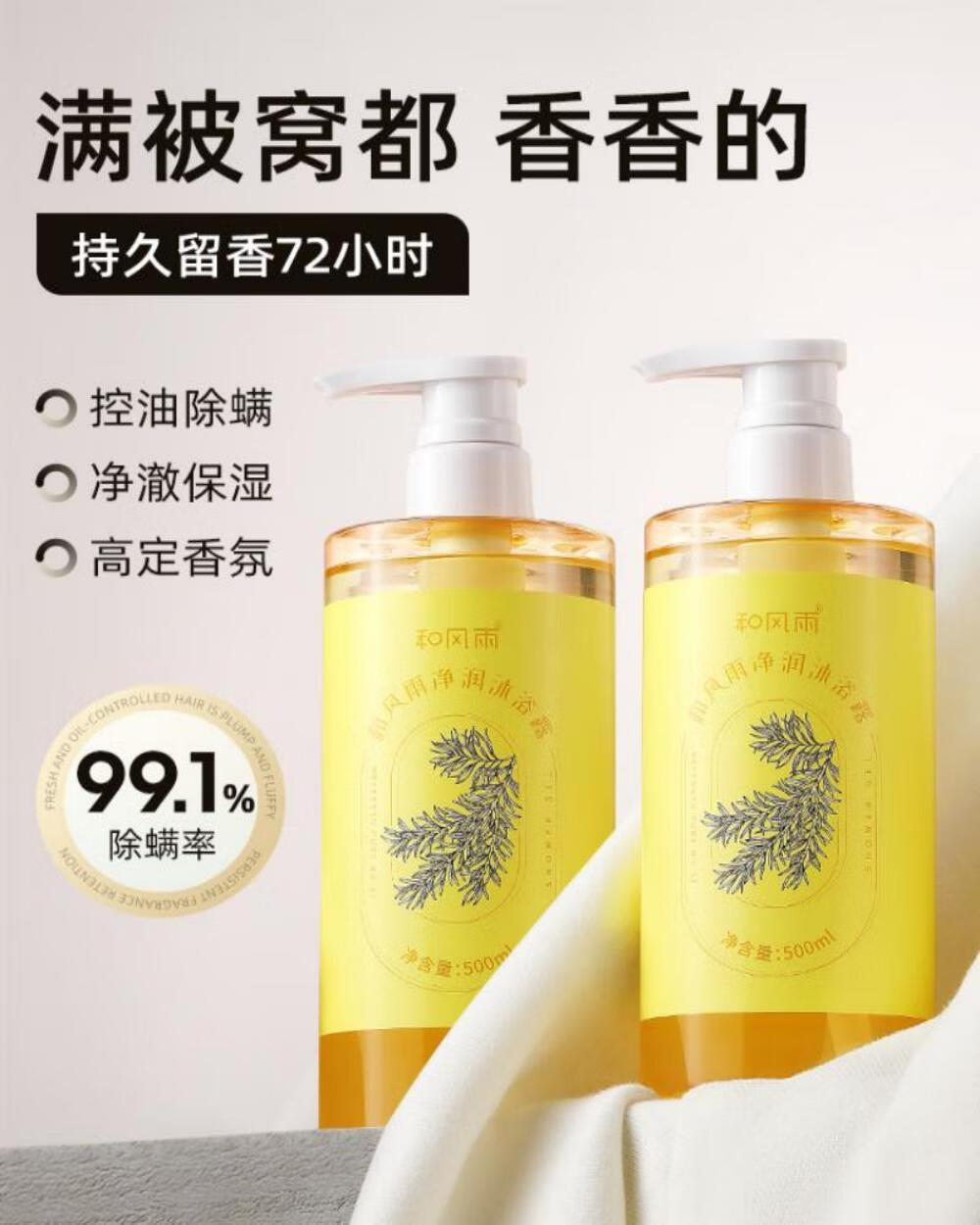 详情图片