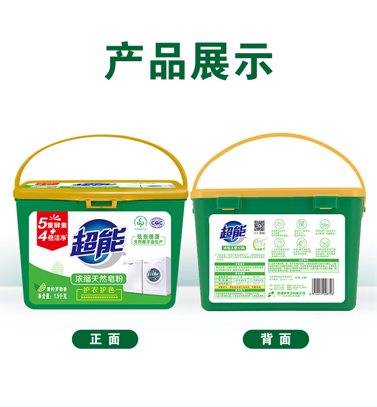 详情图片
