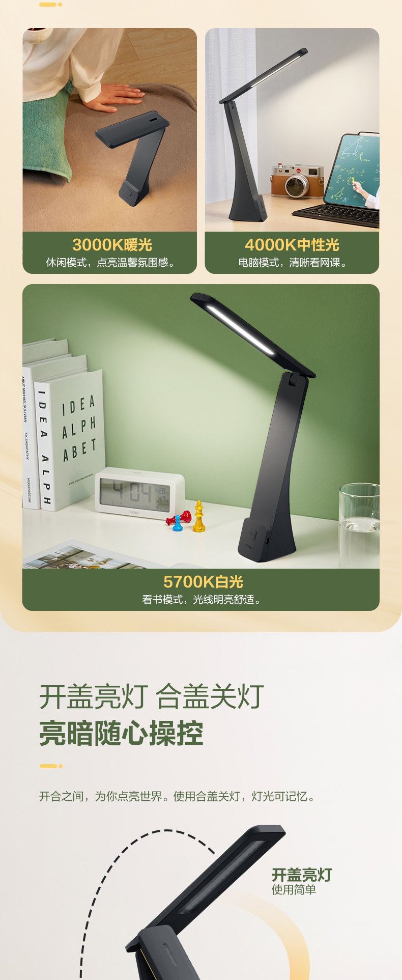 详情图片