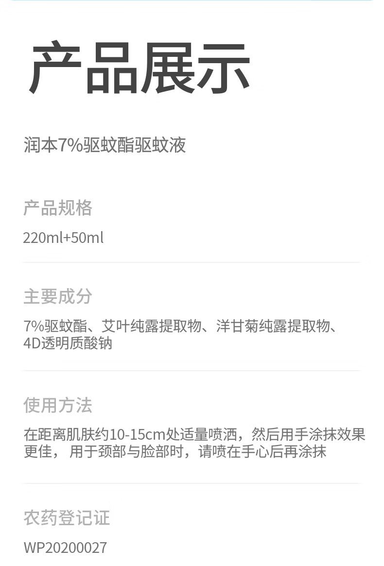 详情图片