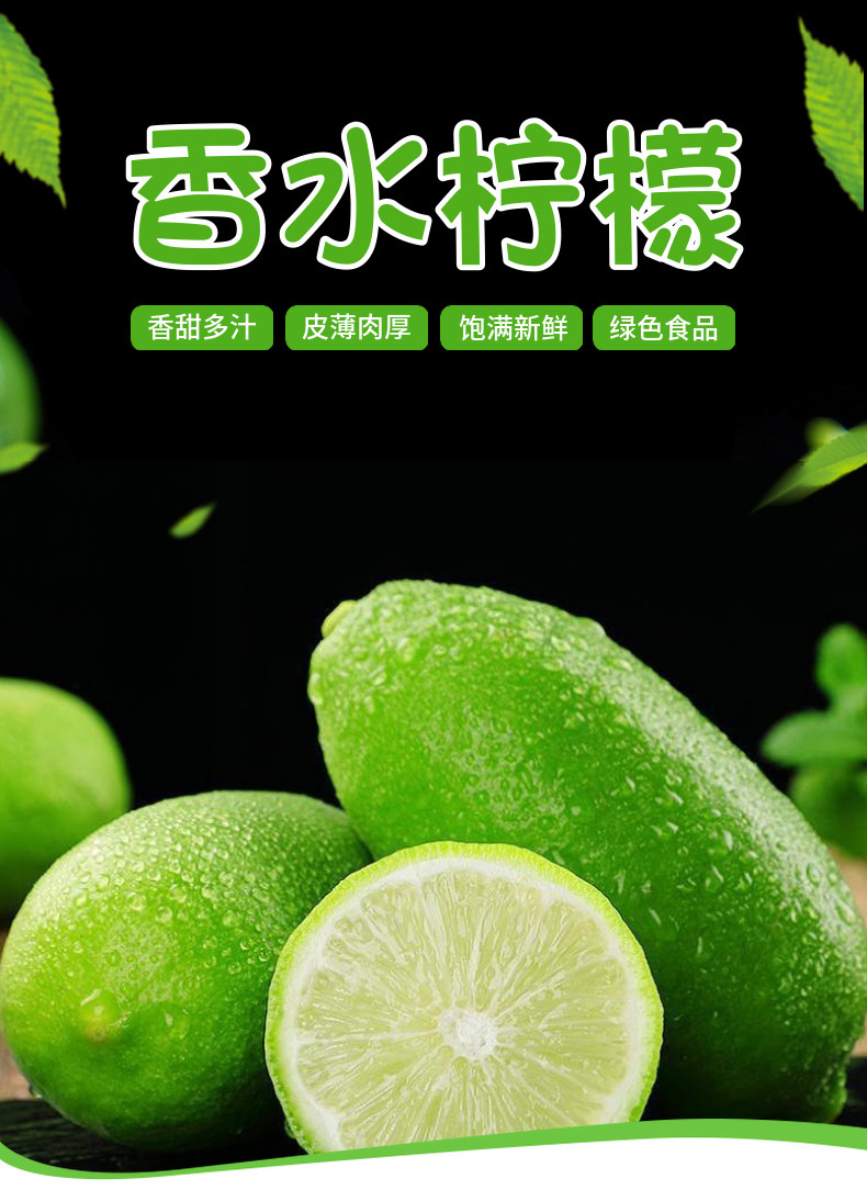详情图片