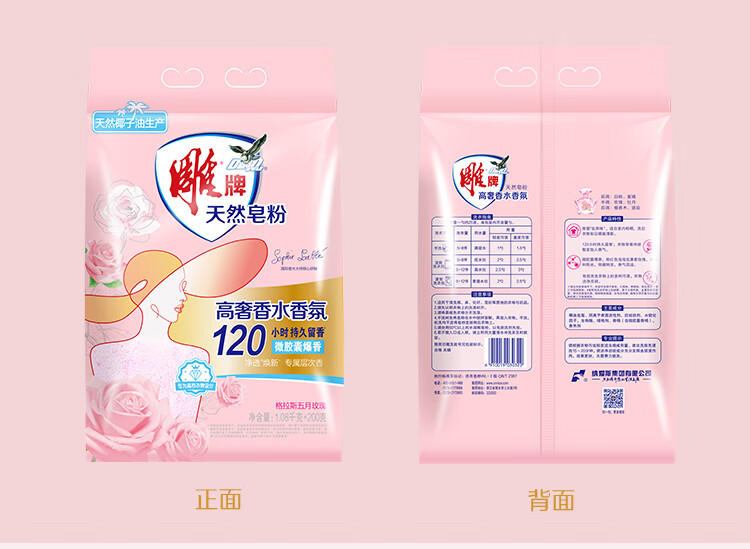 详情图片
