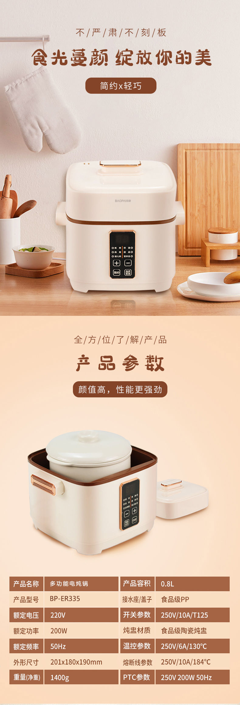 详情图片