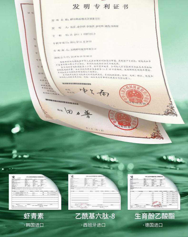 详情图片