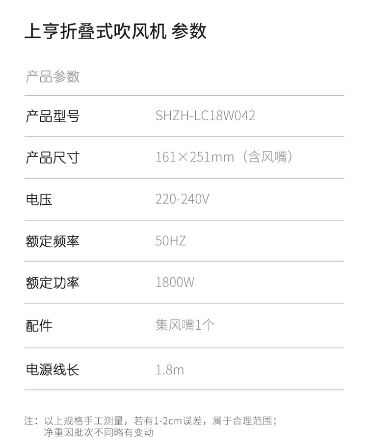 详情图片