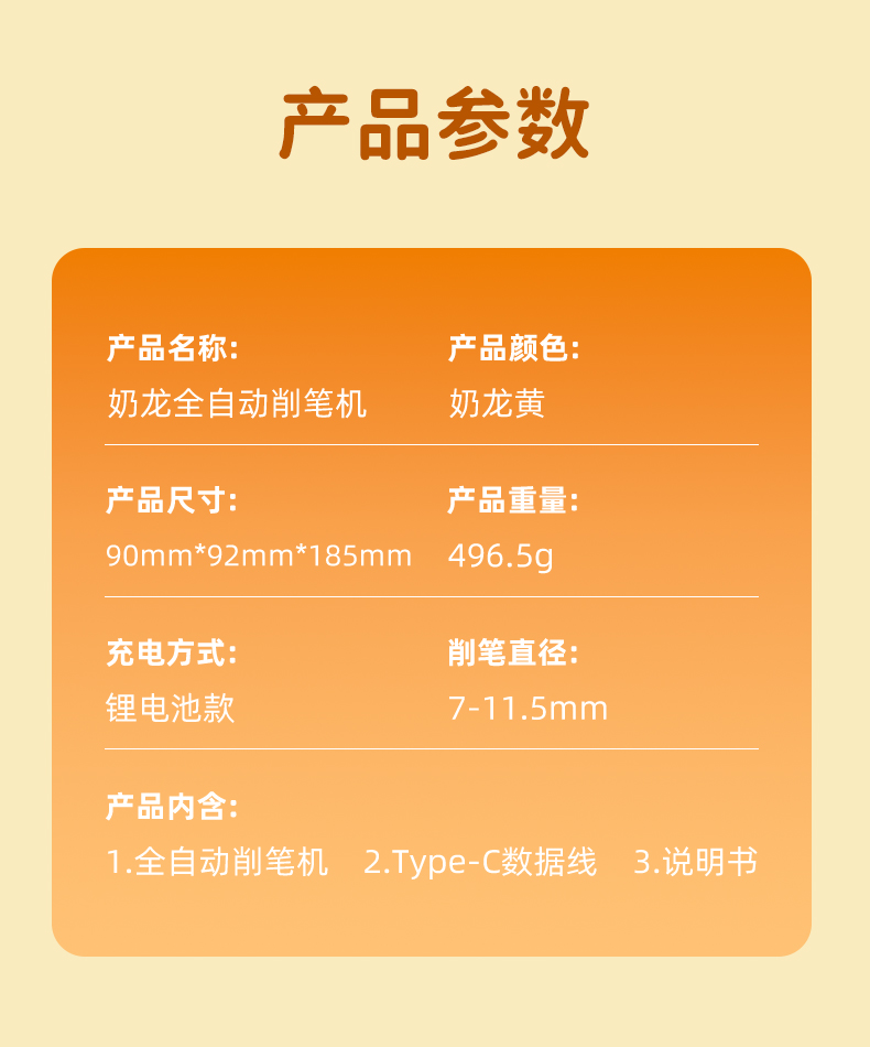 详情图片