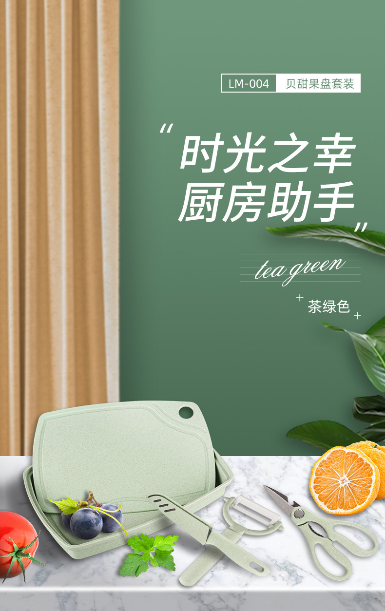 详情图片