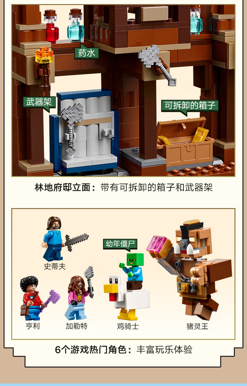 详情图片