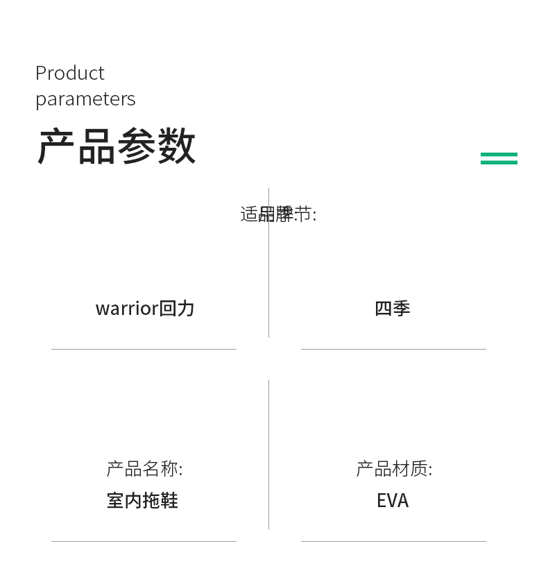 详情图片