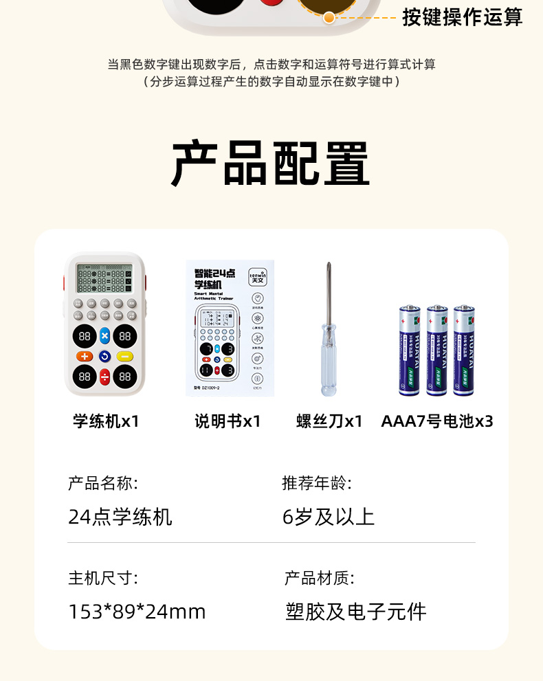 详情图片