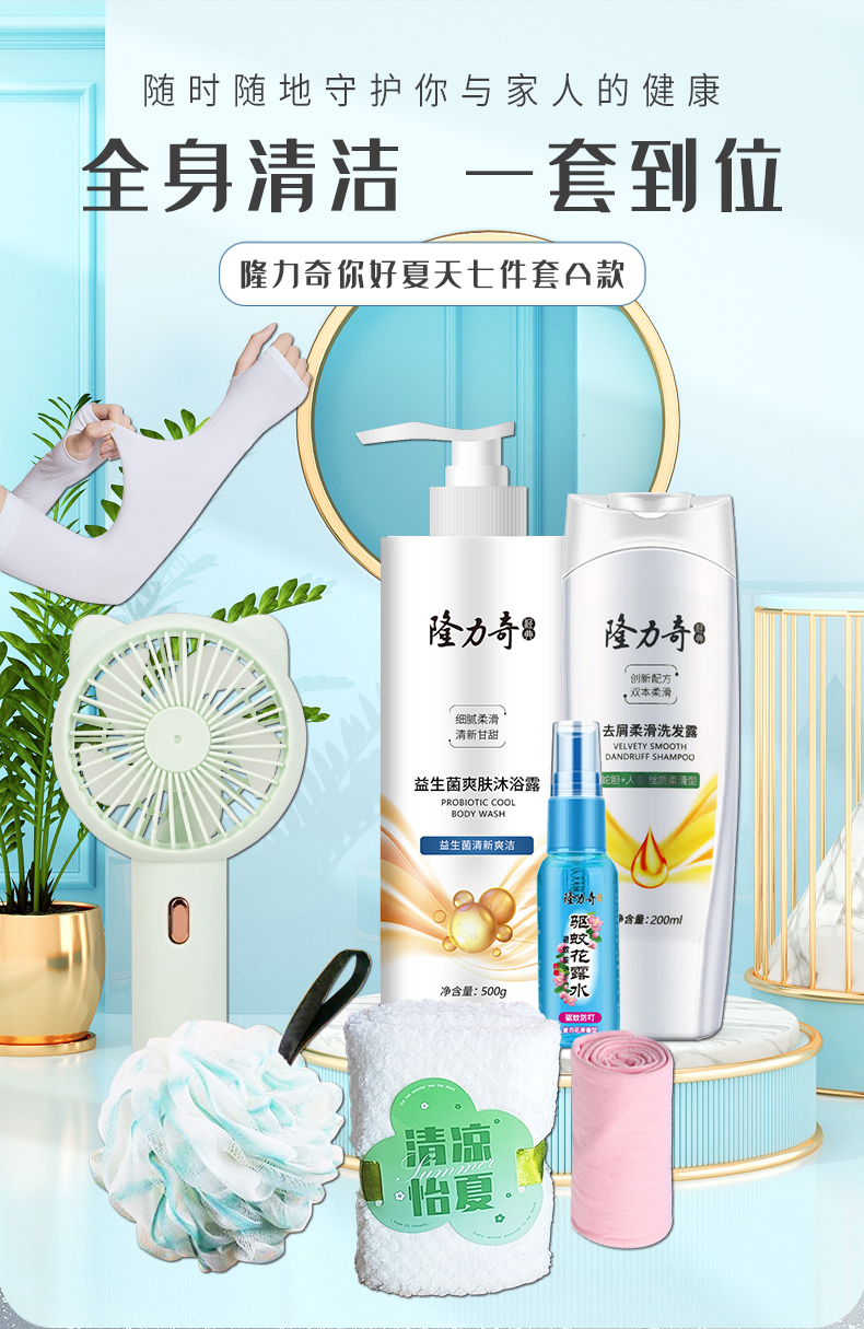 详情图片
