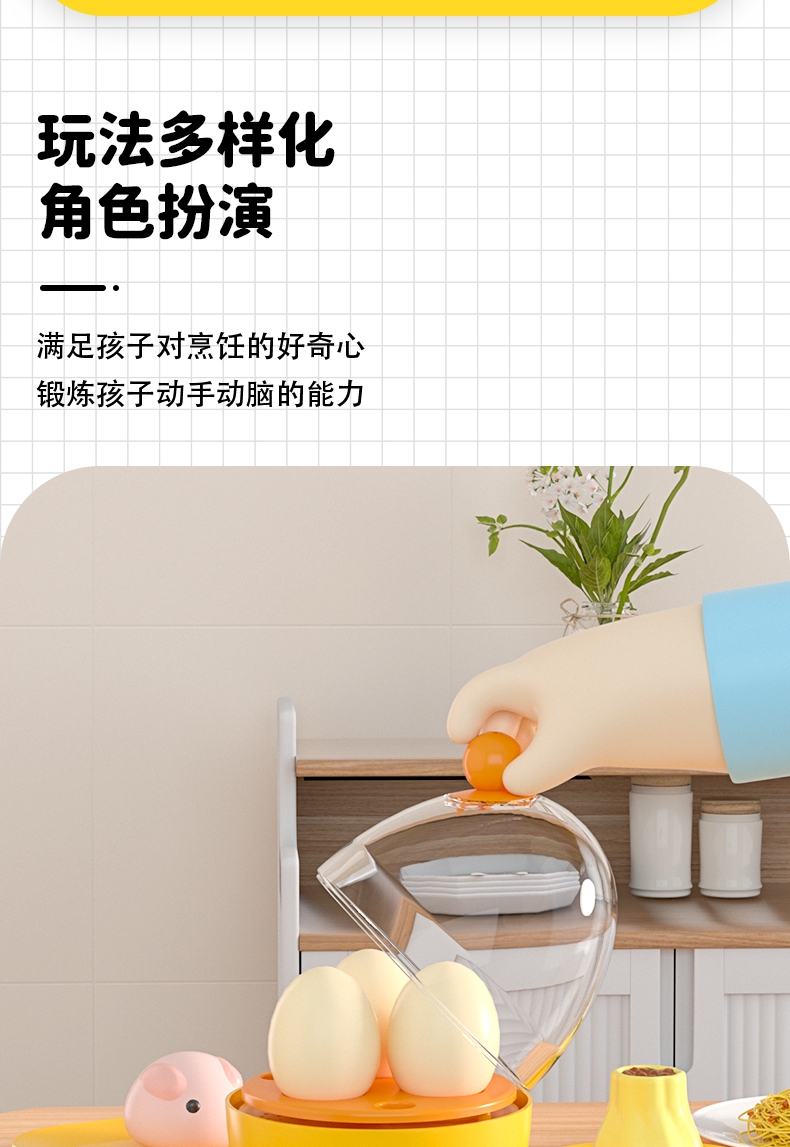 详情图片