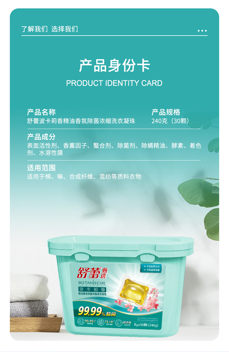 详情图片