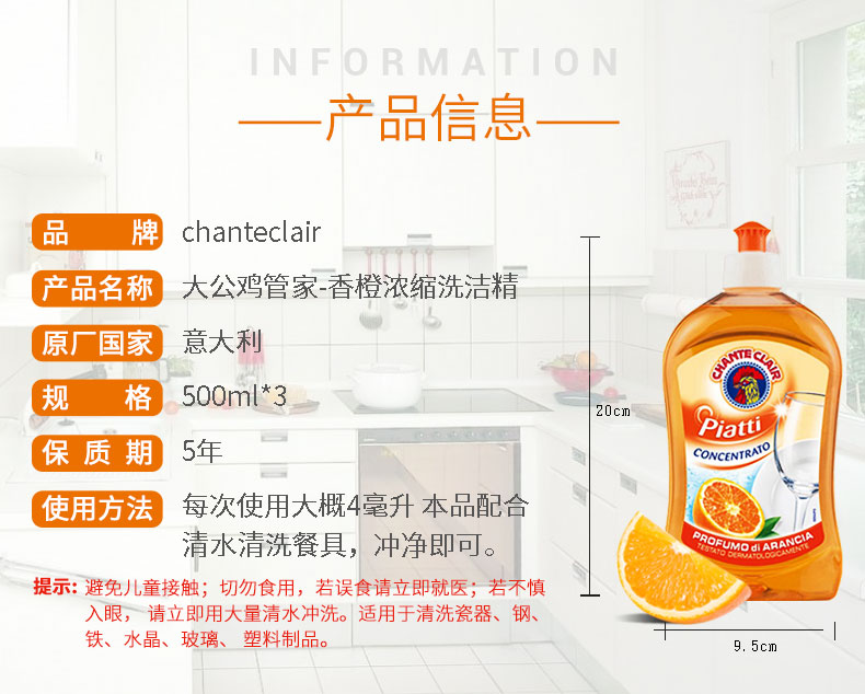 详情图片
