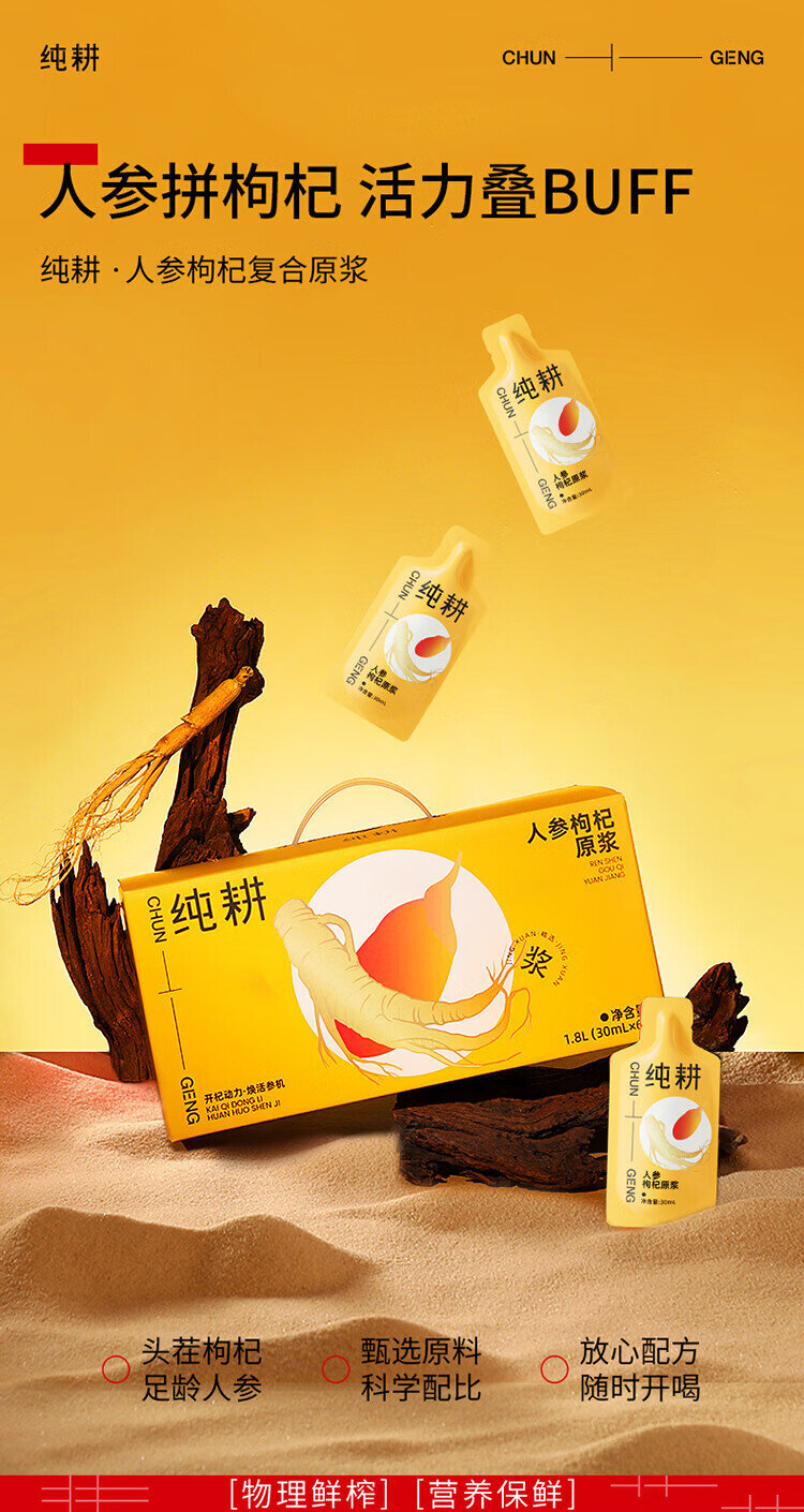 详情图片