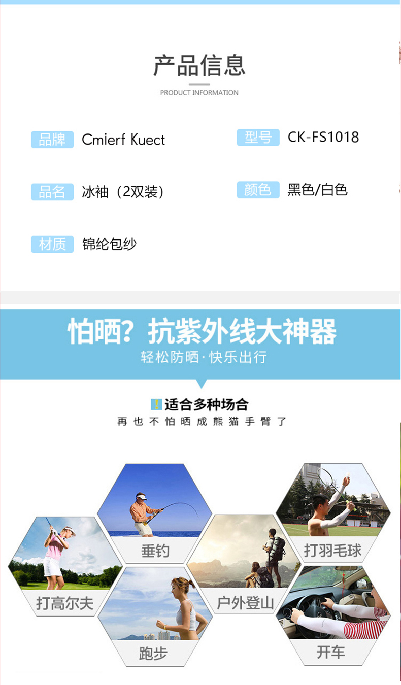 详情图片