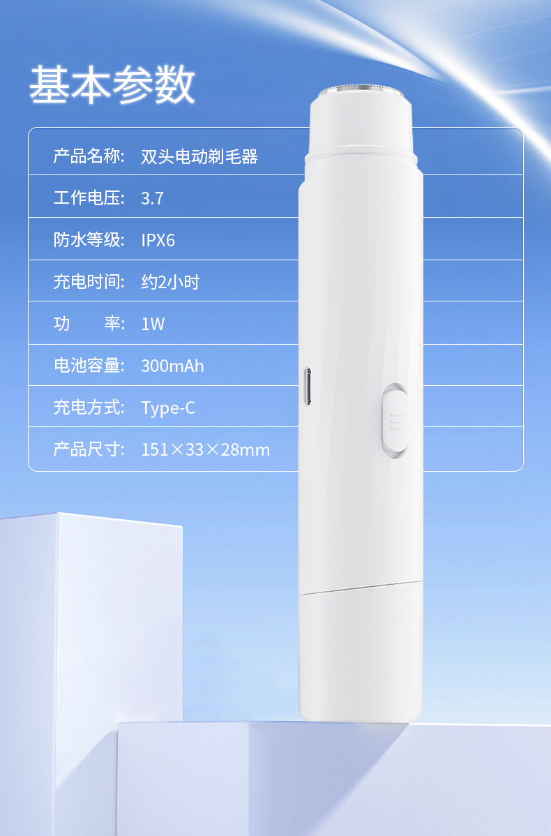 详情图片