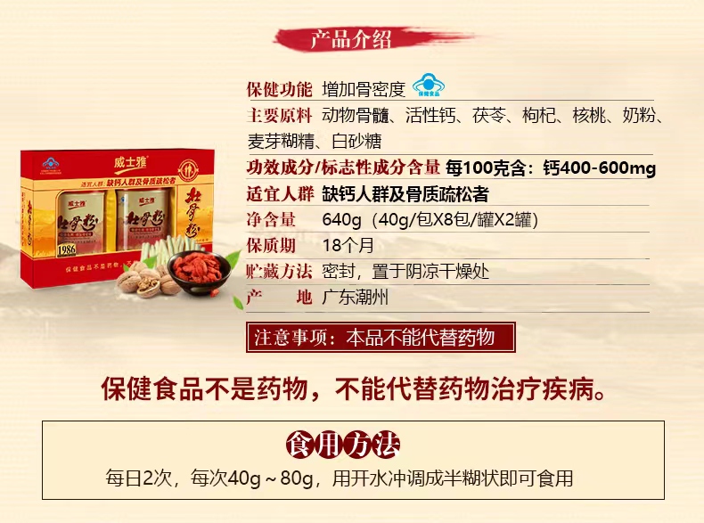 详情图片