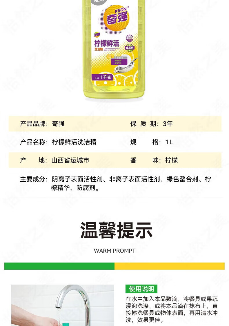 详情图片