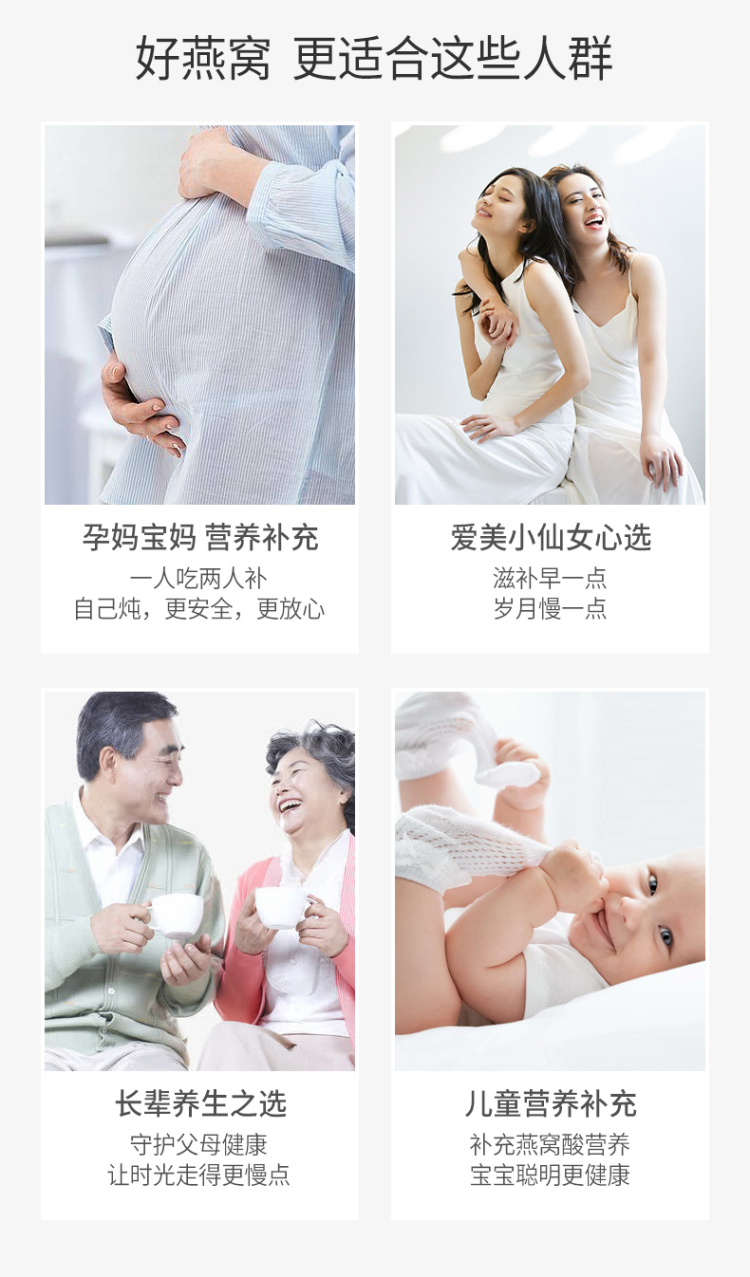 详情图片