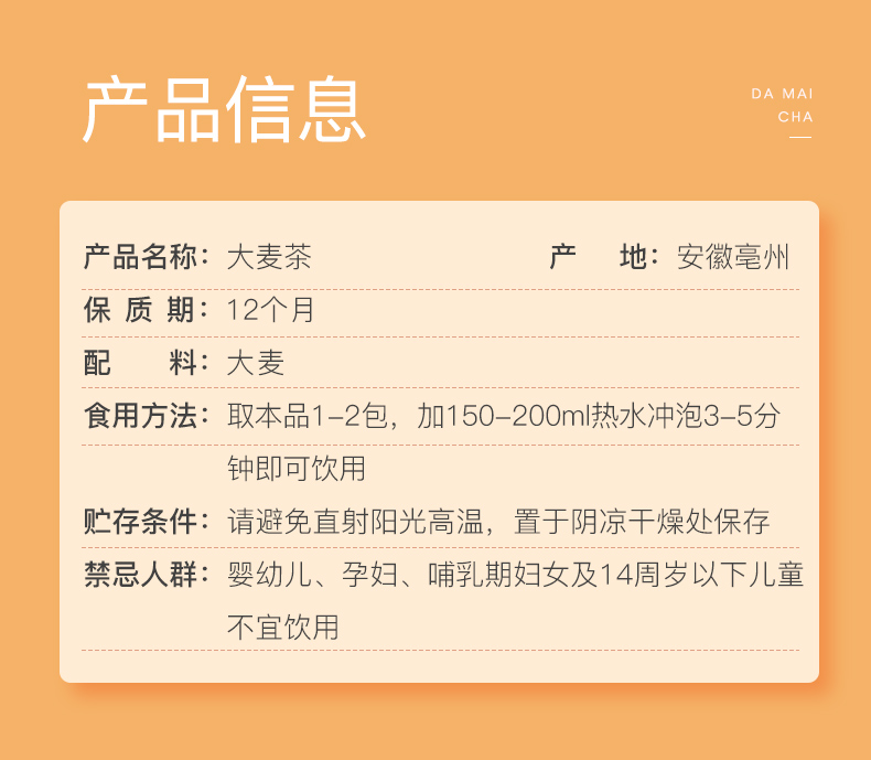详情图片
