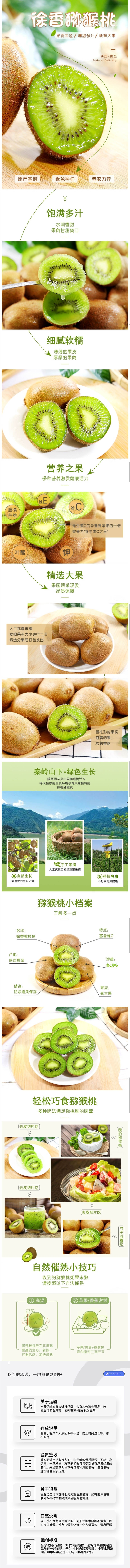 详情图片