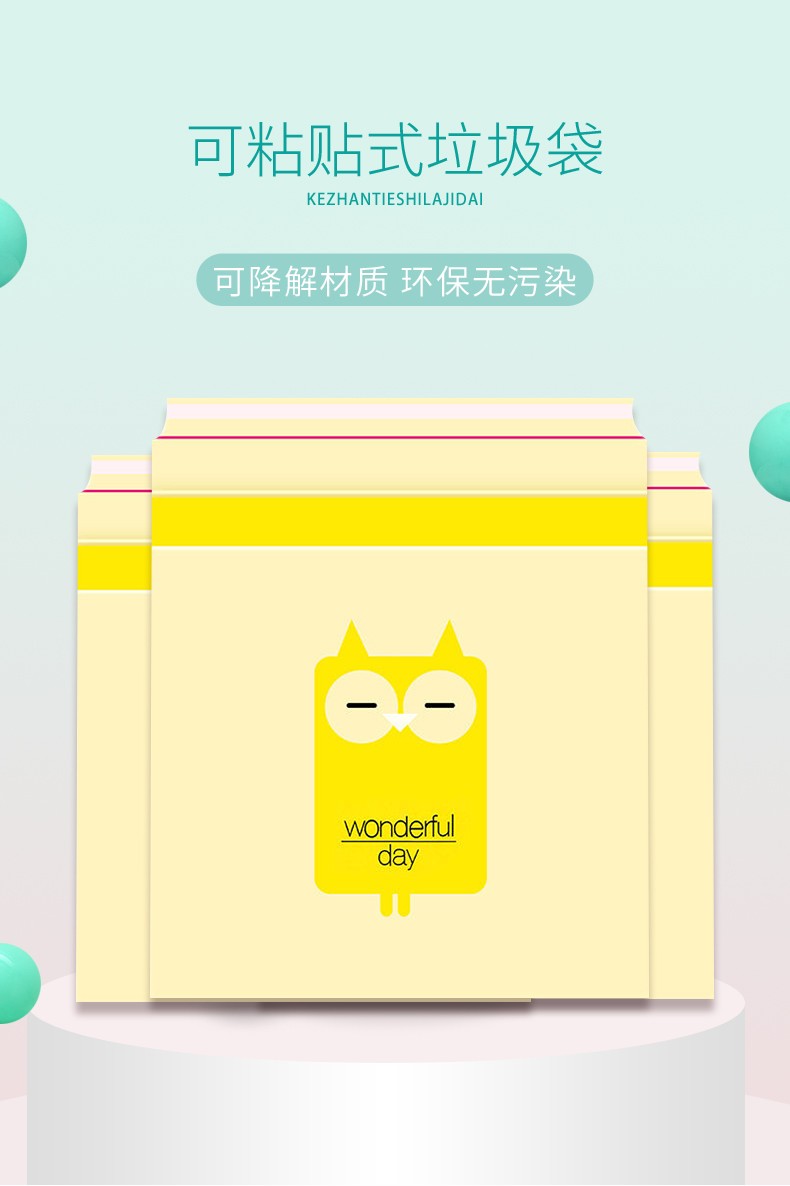 详情图片