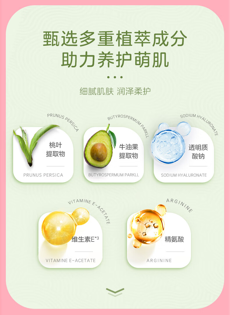 详情图片