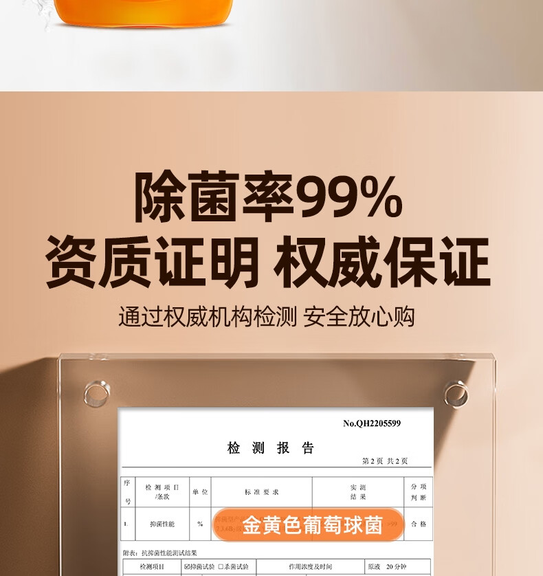 详情图片