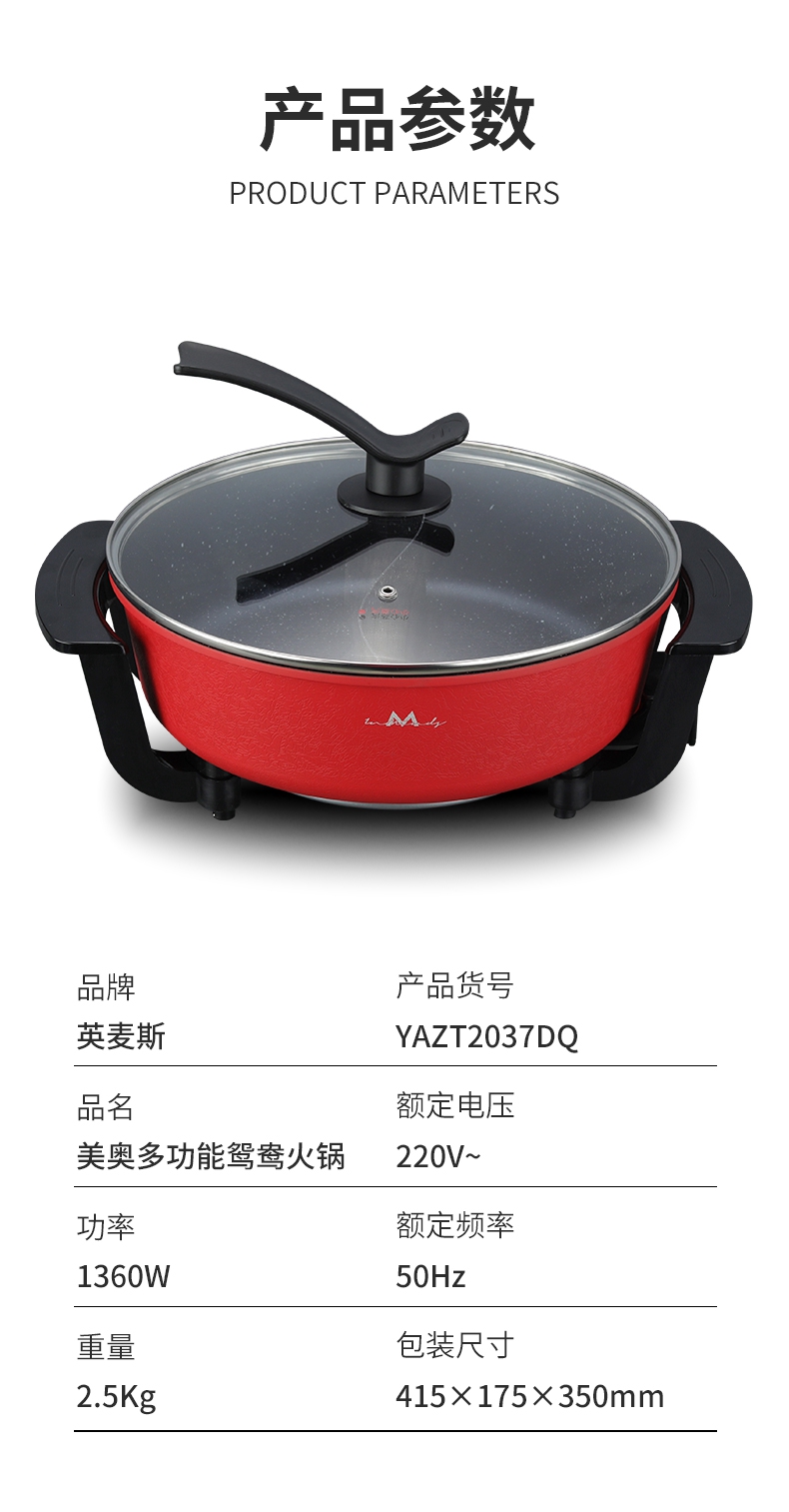 详情图片