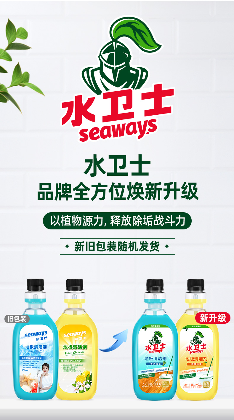 详情图片