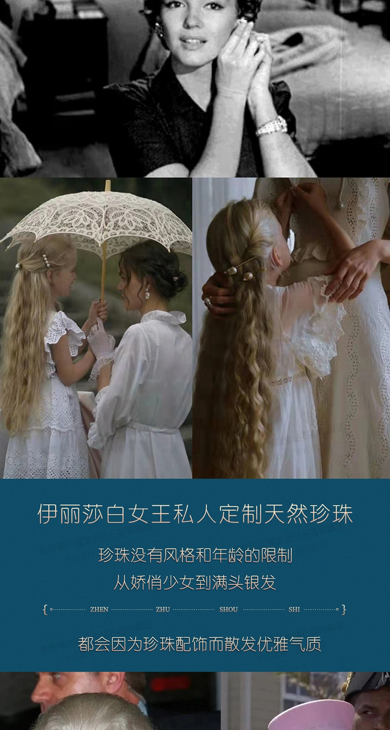详情图片