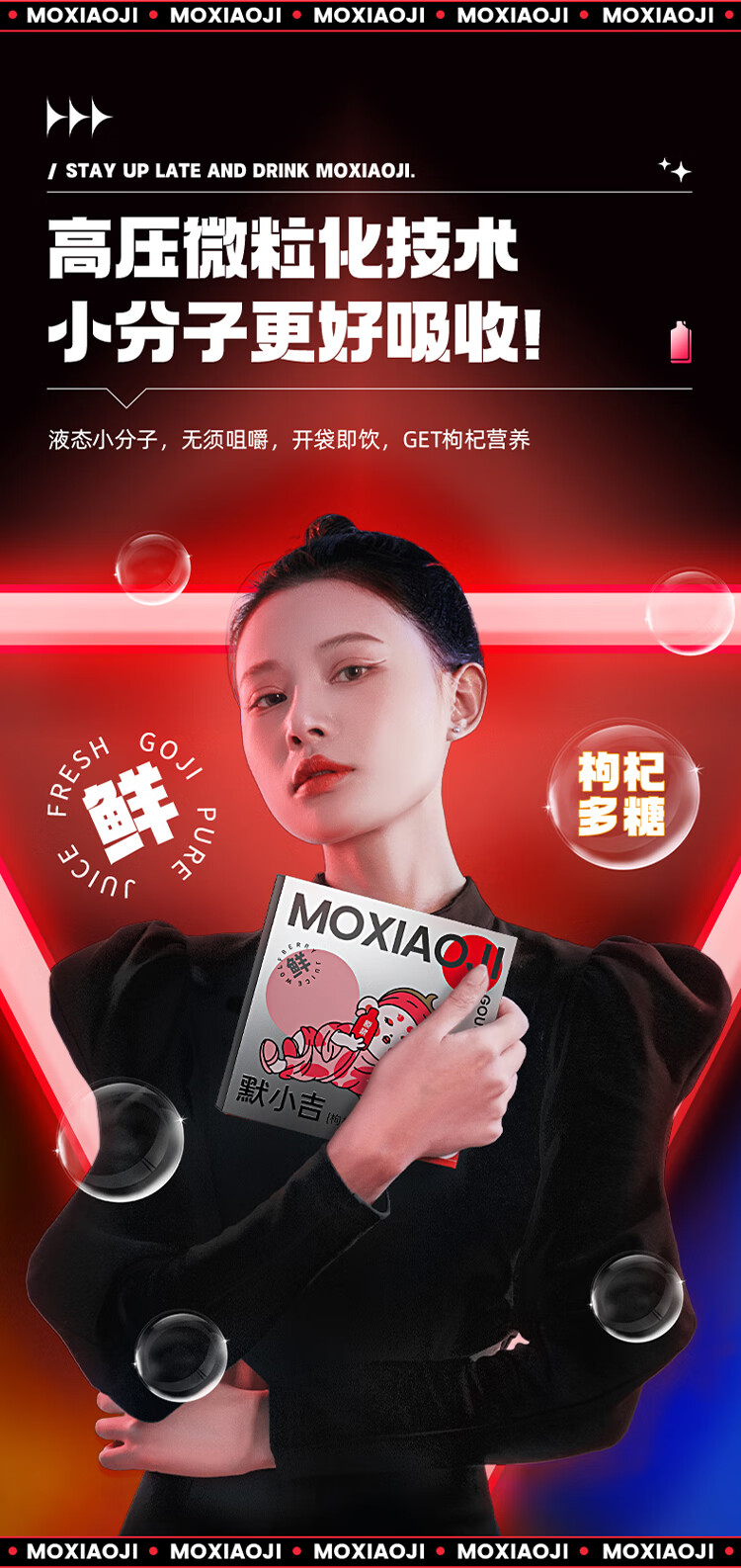 详情图片