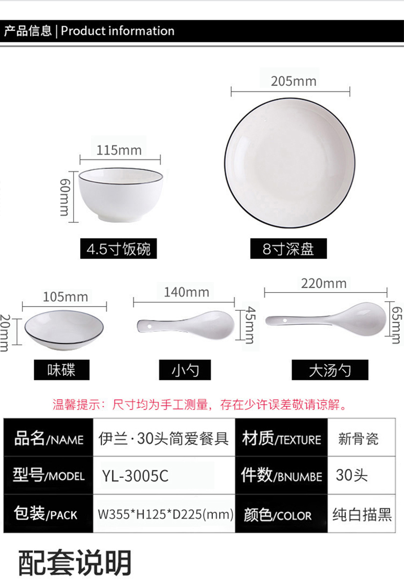 详情图片