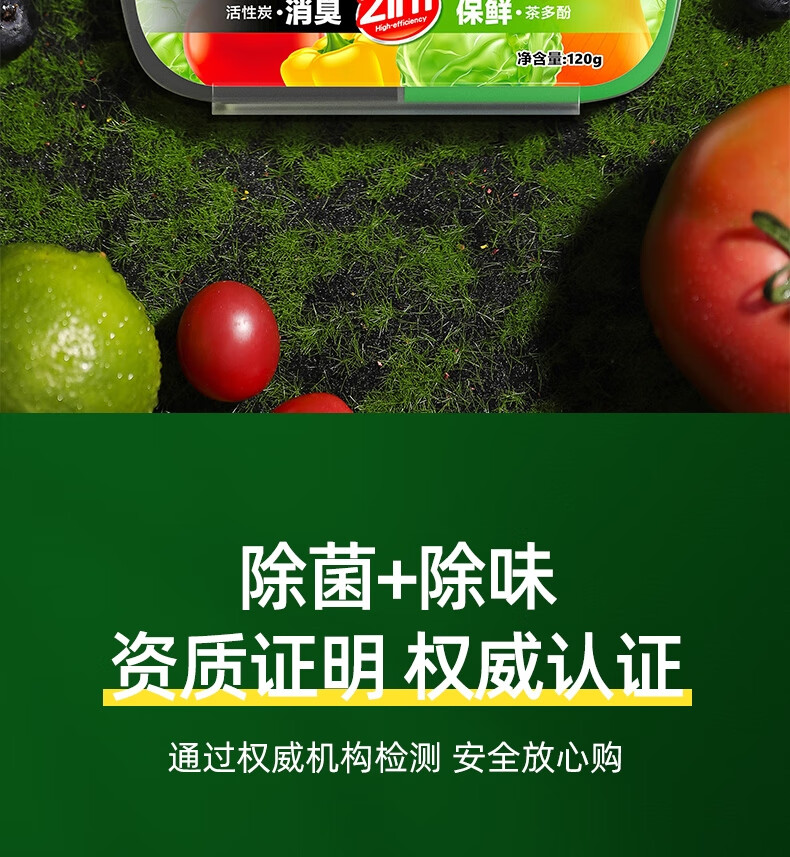 详情图片