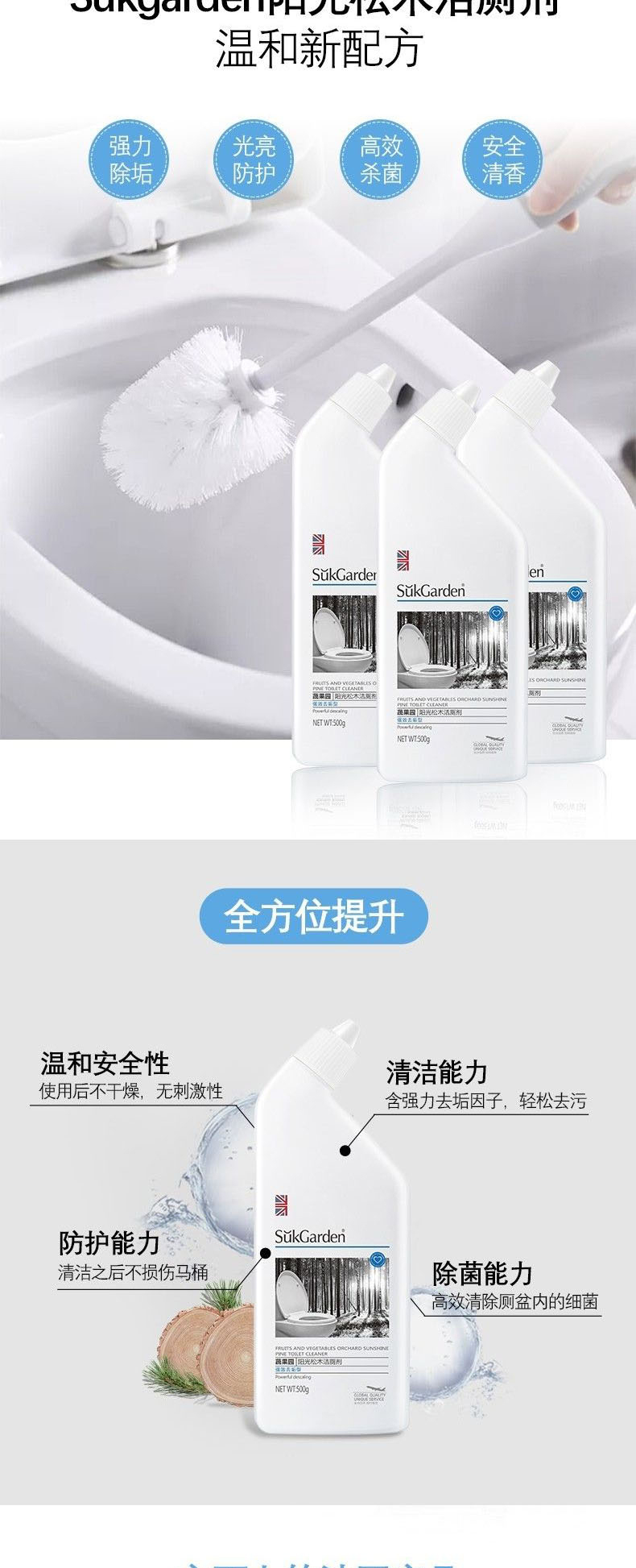 详情图片
