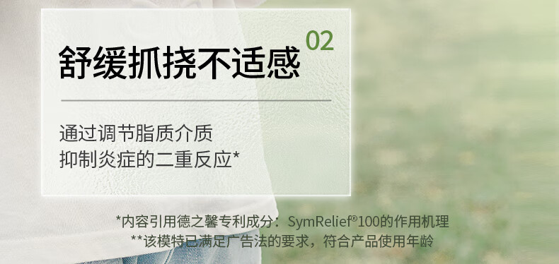详情图片